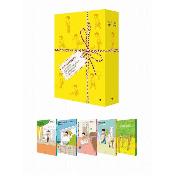 韓国語のマンガ 益田ミリベストコレクション 文庫版セット 全5巻 