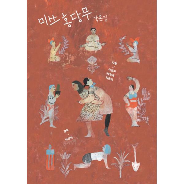 雑誌 コン ヒョジンの人気商品 通販 価格比較 価格 Com