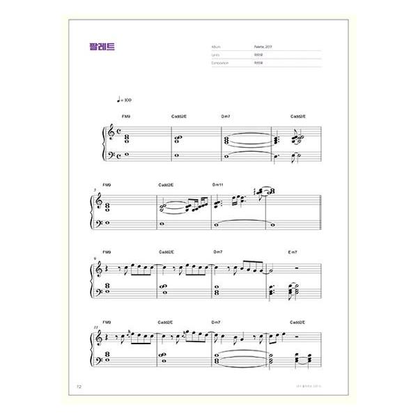 韓国楽譜集 世界初 唯一のアイユーピアノ楽譜集 Iu アイユー ピアノ演奏 伴奏曲集 新曲bbi i収録 スプリング Buyee Buyee 提供一站式最全面最專業現地yahoo Japan拍賣代bid代拍代購服務 Bot Online