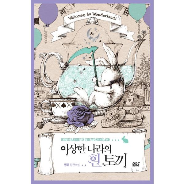 韓国 カレンダー 本 Cd Dvdの人気商品 通販 価格比較 価格 Com