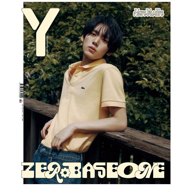 韓国 雑誌 Y MAGAZINE (ワイマガジン) Vol.14 (ZEROBASEONEのハン・ユジン表紙/QWER、キム・ドワン、ボナ、チャ・ウミン記事) Bタイプ