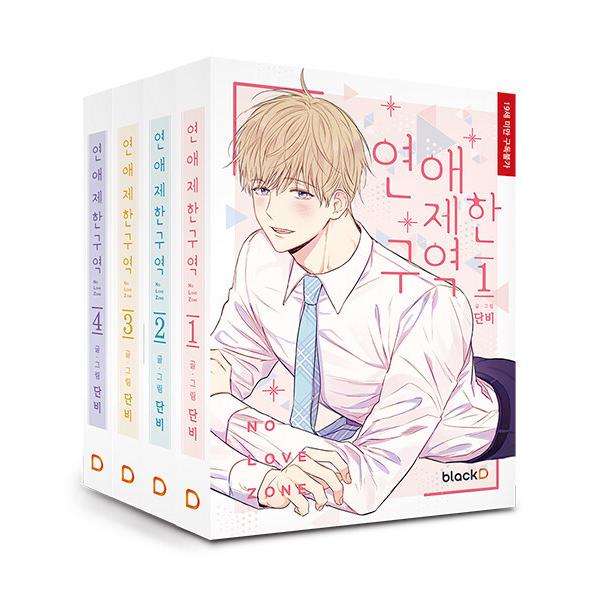 限定版 韓国語 まんが 恋愛制限区域 1 4 スペシャルパッケージ 著 ダンビ 社員証2種 高級名刺2種と封筒 アクリルスタンド ステッカー2枚 ケース Bl Nlzone00 にゃんたろうず Niyanta Rose 通販 Yahoo ショッピング