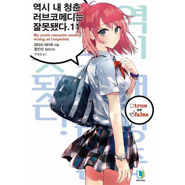 いろは ぽんかん8の価格と最安値 おすすめ通販を激安で