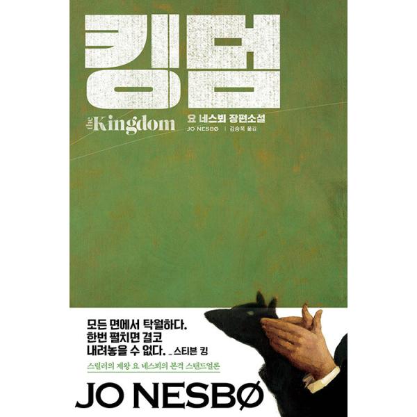 韓国語 本 小説 エッセイの人気商品 通販 価格比較 価格 Com