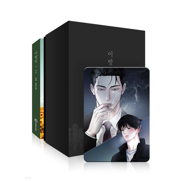 異邦人 限定版 7巻 韓国BL 異邦人 限定版 7巻 韓国BL