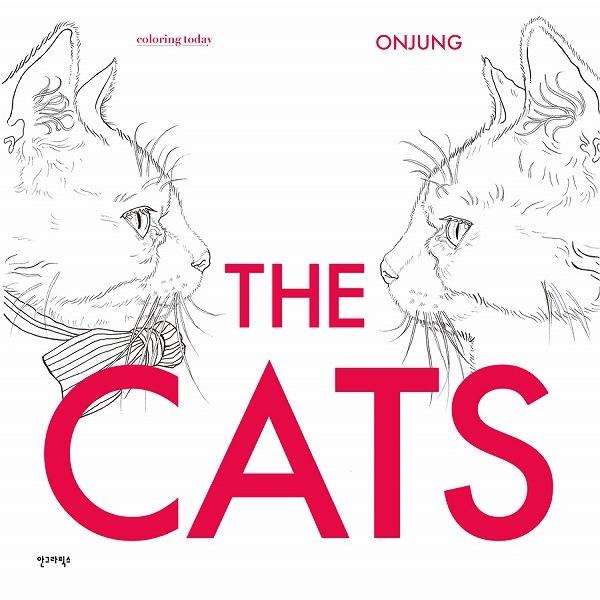 韓国のぬりえ本 The Cats ザ キャッツ 大人の塗り絵 Coloring Todayシリーズ Nurie106 にゃんたろうず Niyanta Rose 通販 Yahoo ショッピング