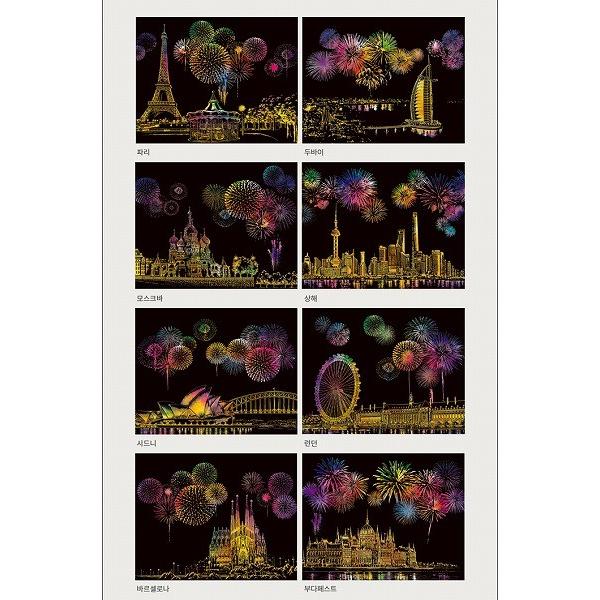 スクラッチブック 大人の塗り絵 ナイトビュー 花火 韓国輸入版 Scratch Book Night View Buyee Buyee 提供一站式最全面最專業現地yahoo Japan拍賣代bid代拍代購服務 Bot Online