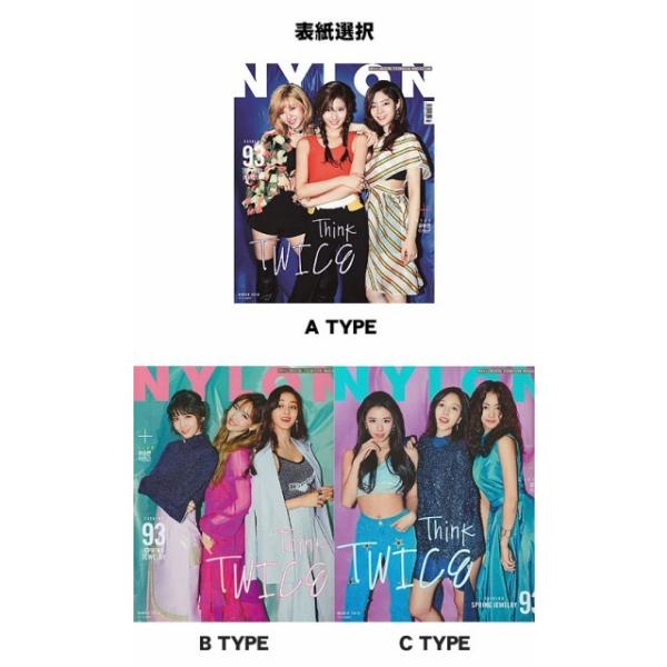 韓国女性雑誌 Nylon ナイロン 18年 3月号 Twice表紙3種類から選択 イ ウォングン コン スンヨン記事 Buyee 日本代购平台 产品购物网站大全 Buyee一站式代购 Bot Online