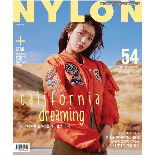 韓国女性雑誌 Nylon ナイロン 18年 8月号 Red Velvetのジョイ表紙 Infiniteのエル Pentagonのイドン チョン セウン Golden Child G I Dle記事 Buyee Buyee 提供一站式最全面最專業現地yahoo Japan拍賣代bid代拍代購服務 Bot Online