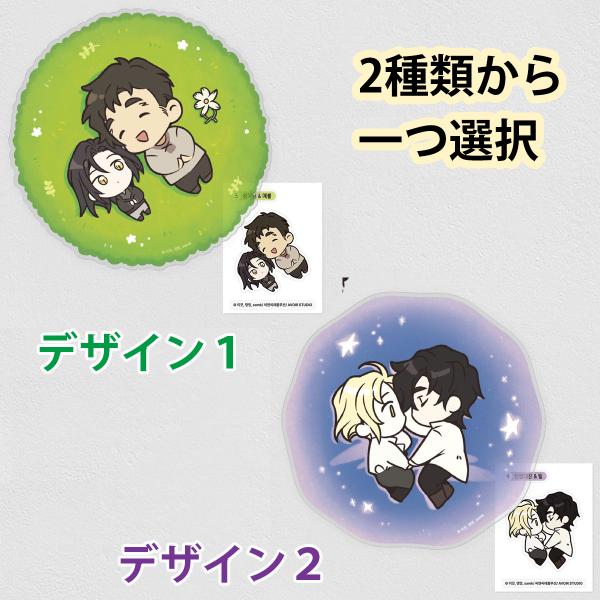 クロノヴァ　32点まとめ売り　缶バッジ　トレカ　ステッカー　アクリルコースター 韓国 コミック グッズ『レガス 〜僕と呪われた王子〜 アクリル