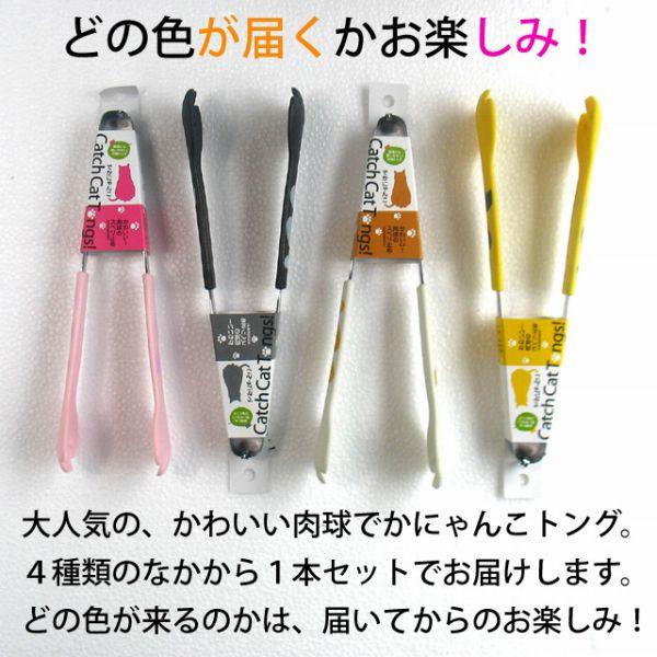 キッチンアート社 両面焼き圧力グリルフライパン と でかにゃんこ肉球トングのセット 韓国直輸入品 Buyee Buyee 日本の通販商品 オークションの代理入札 代理購入