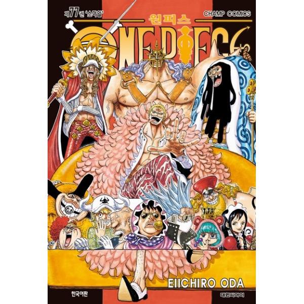 韓国語のマンガ One Piece ワンピース 78 韓国語版 Buyee 日本代购平台 产品购物网站大全 Buyee一站式代购 Bot Online