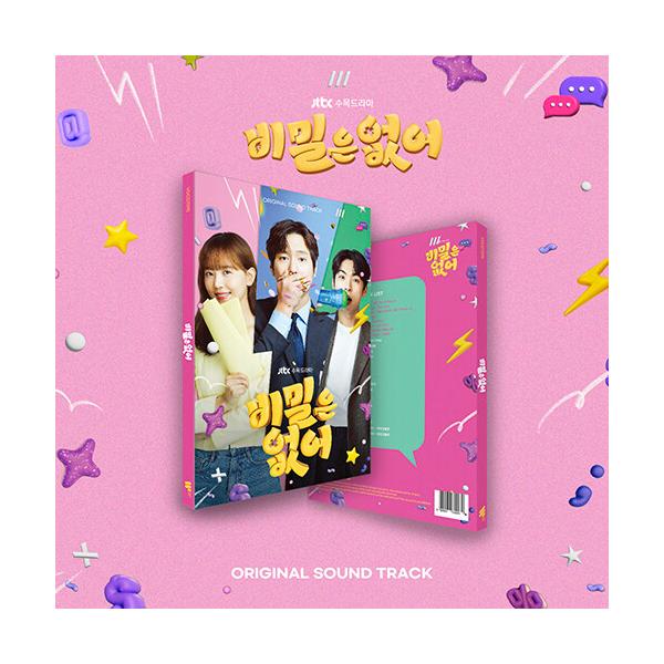 韓国音楽CD『正直にお伝えします!? O.S.T』(CD+ブックレット+フォトカード+本音ステッカー) コ・ギョンピョ、カン・ハンナ、チュ・ジョンヒョク主演のドラマ