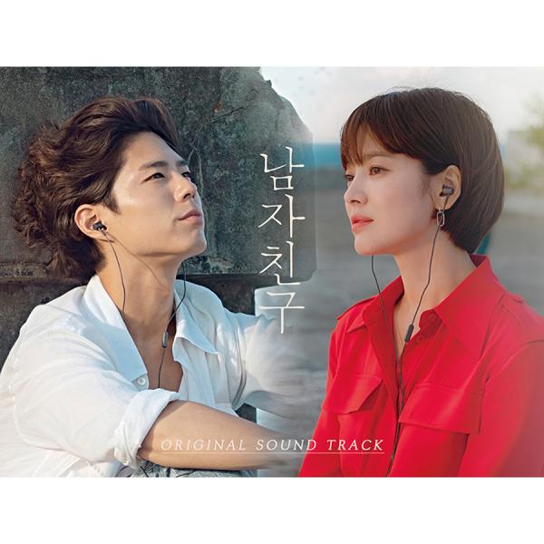 韓国音楽CD『ボーイフレンド O.S.T』サントラ (CD+歌詞集) ソン 