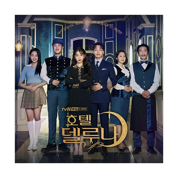 韓国音楽CD ドラマ 『ホテルデルーナ O.S.T』 (2CD+ブックレット52P