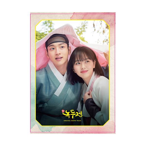 韓国音楽CD ドラマ『朝鮮ロコ‐ノクドゥ伝 O.S.T』 (2CD+ブックレット