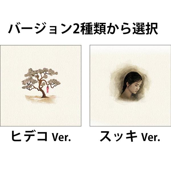 韓国音楽CD 映画『お嬢さん（アガシ） O.S.T』 (バージョン2種中1種選択)キム・ミニ、ハ・ジョンウ、キム・テリ、チョ・ジヌン主演