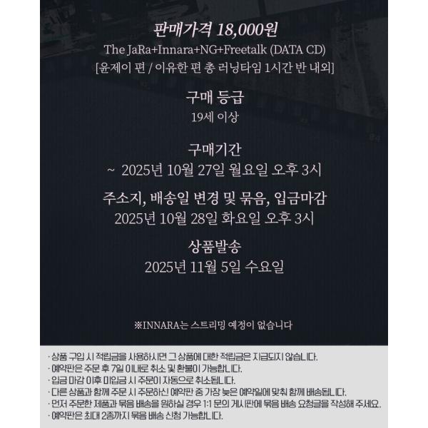 niyantarose_pbcd01_3_d_20250922113722