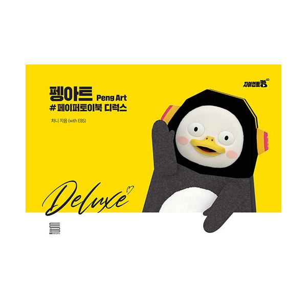 コスプレ ポスターの人気商品 通販 価格比較 価格 Com