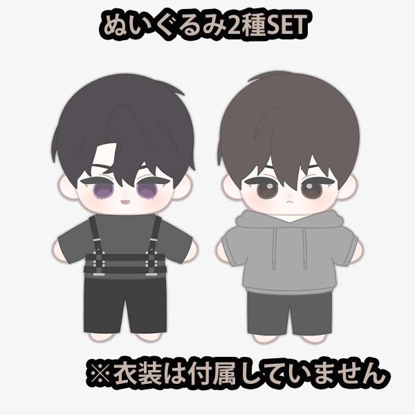 （予約12月末韓国発売予定）韓国 コミック グッズ『ハンターは静かに暮らしたい “Summer in Thailand” サヨン＆イジェ ぬいぐるみ』公式グッズ