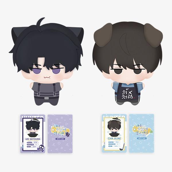 ハンターは静かに暮らしたい　ぬいぐるみ　韓国BL 予約11月韓国発売予定）韓国 コミック グッズ『ハンターは静かに