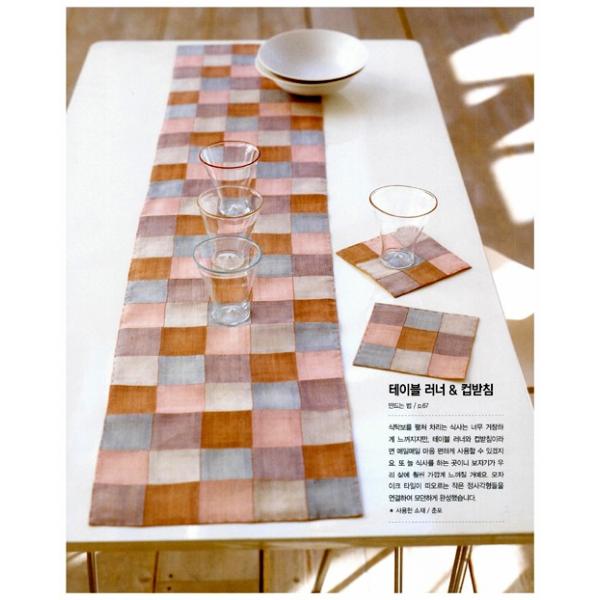 韓国語の手芸の本 日常で楽しむポジャギパッチワーク 著 イ ギョンオク 李京玉 暮らしのポジャギ ハングル版 Buyee Buyee Japanese Proxy Service Buy From Japan Bot Online