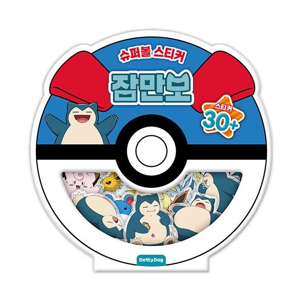 韓国 輸入 グッズ『ポケットモンスター スーパーボール ステッカー