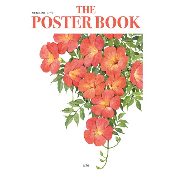 �w�U�E�|�X�^�[�u�b�N BY �C����(�L���E�C���� dang_go) THE POSTER BOOK�x A3�T�C�Y�̃|�X�^�[��10���i�؍��A���i�j�؍� �C���X�g