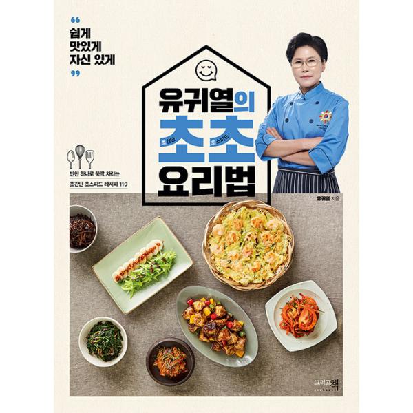 料理本 暮らし 料理の人気商品 通販 価格比較 価格 Com