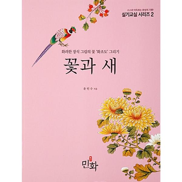 韓国 花 実用 趣味の人気商品 通販 価格比較 価格 Com