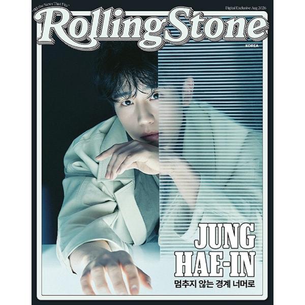 [付録付き] 韓国 芸能 雑誌 Rolling Stone Korea (ローリングストーン・コリア) #18 (チョン・ヘイン表紙) Aタイプ