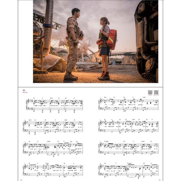 韓国の楽譜集 太陽の末裔 後裔 Ost 楽譜集 ソン ジュンギ ソン ヘギョ 主演ドラマ Buyee Buyee 提供一站式最全面最專業現地yahoo Japan拍賣代bid代拍代購服務 Bot Online