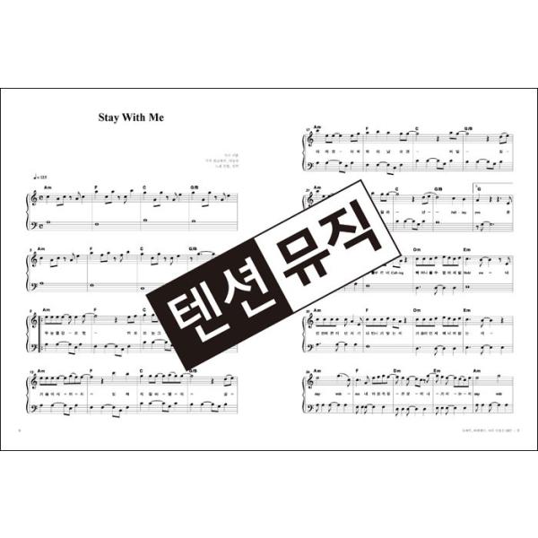 韓国語の楽譜集 トッケビ ラ ラ ランド 君の名は Ost ピアノ演奏曲集 ドラマ 映画楽譜 Buyee Buyee Jasa Perwakilan Pembelian Barang Online Di Jepang