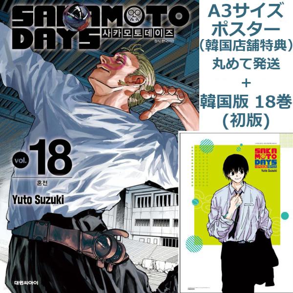 niyantarose_sdays18-pz-na