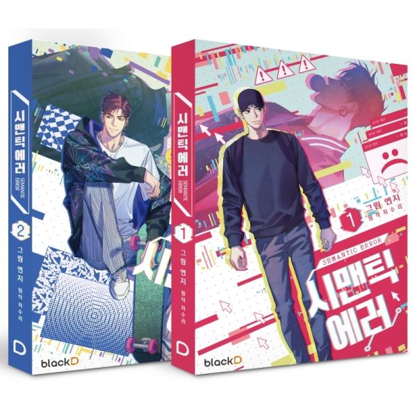 韓国 ステッカー 本 雑誌の人気商品 通販 価格比較 価格 Com