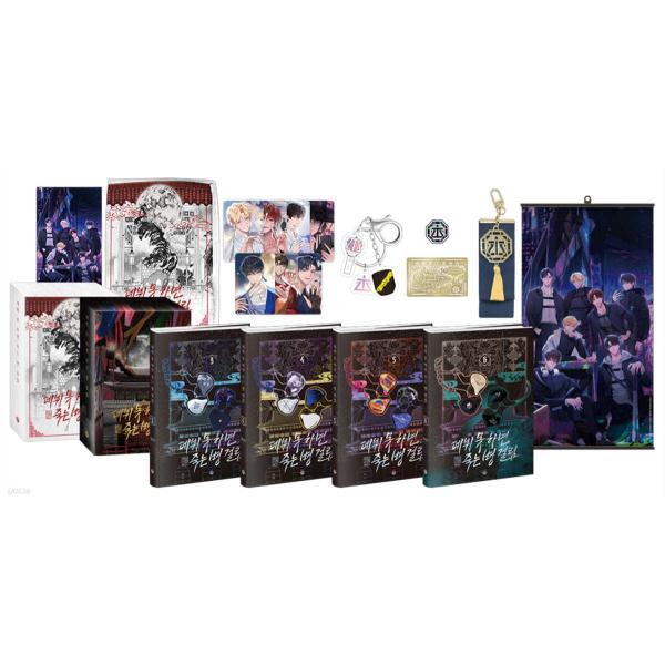 niyantarose_sinuyamai02box