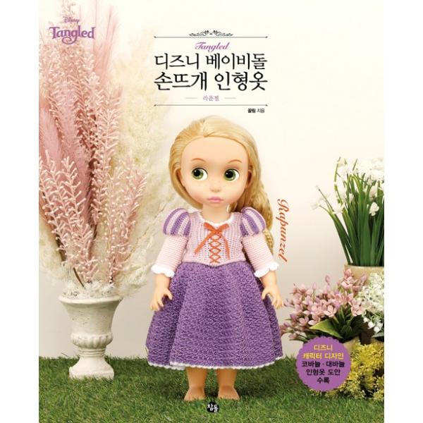 ベビー キャラクター 服 本 Cd Dvdの人気商品 通販 価格比較 価格 Com