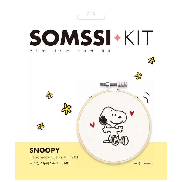 韓国語 刺しゅうキット本 はじめてのスヌーピー刺しゅう Hug Me 著 チョン スギョン Skit01 にゃんたろうず Niyanta Rose 通販 Yahoo ショッピング