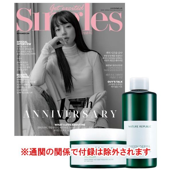 韓国 女性 雑誌 Singles シングルズ 2019年 9月号 イム・スジョン、CIX、ウリムズ、MYTEENのソン・ユビン＆キム・グクホン 他
