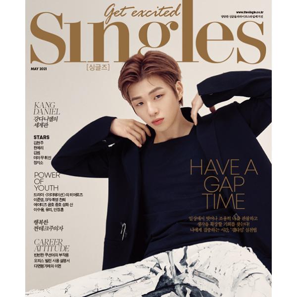 韓国 雑誌 Singles シングルズ 2021年 5月号 (カン・ダニエル表紙 Aタイプ/キム・ヒョンジュ、ハン・イェリ、キム・ボム、フィイン、チョン・ジソほか記事)