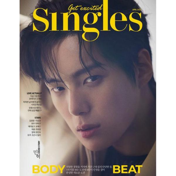 韓国女性雑誌 Singles (シングルズ) 2023年 4月号 (MONSTA Xのミニョク表紙選択 Aタイプ/キム・ヨングァン＆イ・ソンギョン、ヒョヌ、VIXXのエン、Apink 他記事)
