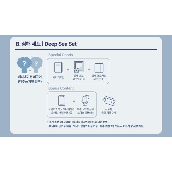 niyantarose_soyomo02_3_d_20260311172942