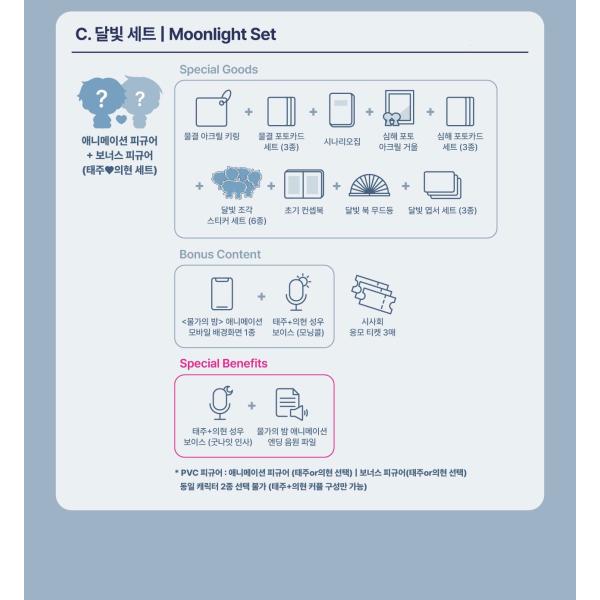 niyantarose_soyomo03_3_d_20260311174826