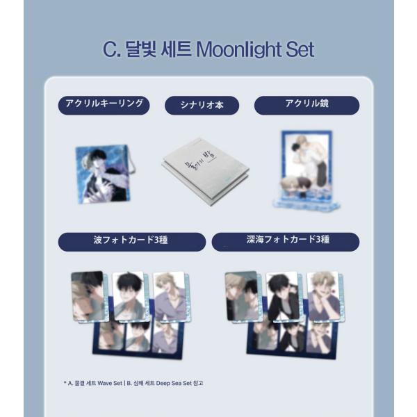 niyantarose_soyomo03_5_d_20260311175701