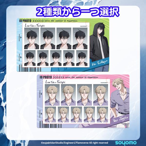 韓国 アニメーション グッズ『水辺の夜 証明写真（2種類から一つ選択）』公式グッズ