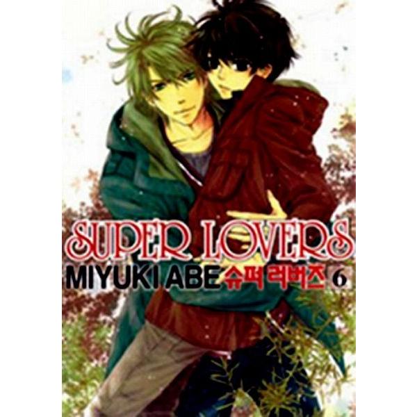 韓国語のマンガ Super Lovers 第6巻 Splvs06 にゃんたろうず Niyanta Rose 通販 Yahoo ショッピング