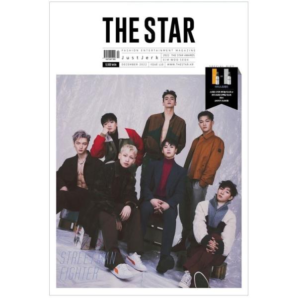 【262円均一】ファン必見★お宝★セール品 韓国芸能雑誌 THE STAR (ザ・スター) 2022年 12月号 (Just Jerk表紙/キム・ウソク記事)