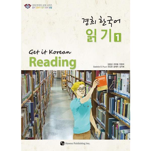 韓国語教材 慶熙 韓国語 読み取り 1 Buyee Buyee บร การต วกลางจากญ ป น ซ อจากประเทศญ ป น