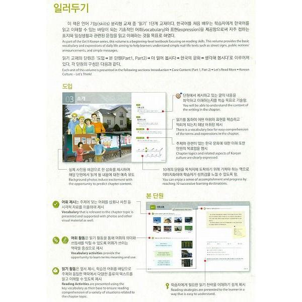 韓国語教材 慶熙 韓国語 読み取り 1 Buyee Buyee บร การต วกลางจากญ ป น ซ อจากประเทศญ ป น