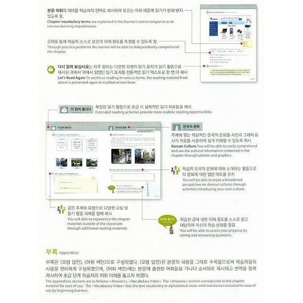 韓国語教材 慶熙 韓国語 読み取り 1 Buyee Buyee บร การต วกลางจากญ ป น ซ อจากประเทศญ ป น